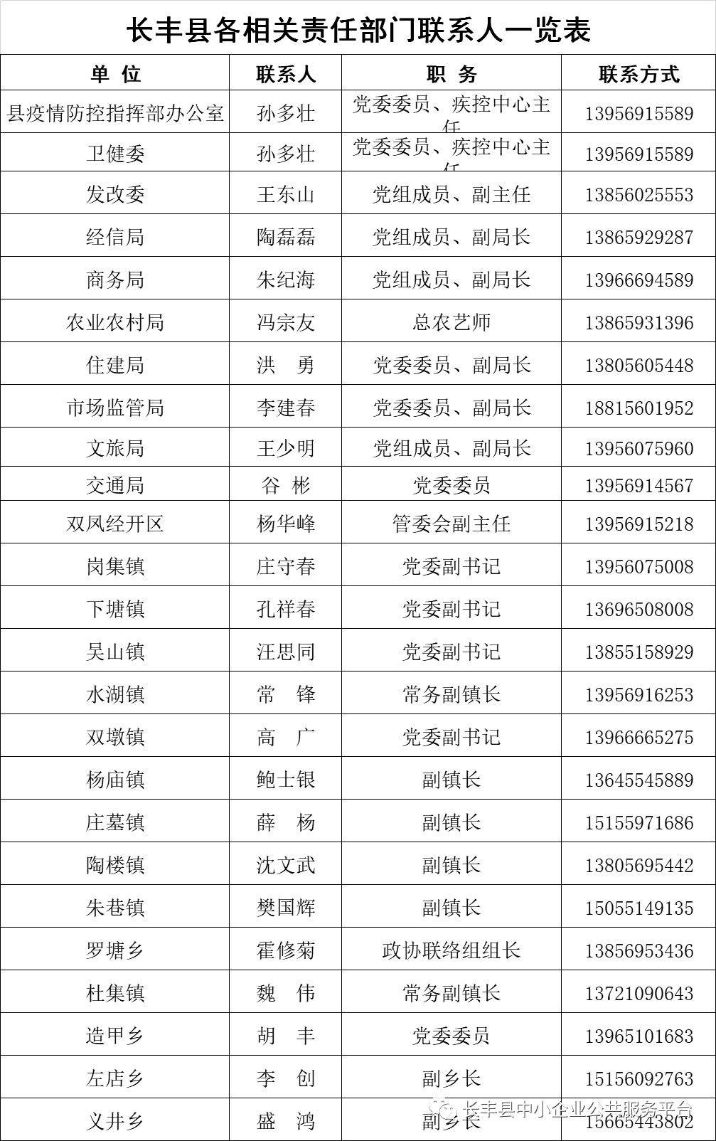 2024新奥最新资料,平衡性策略实施指导_set11.480