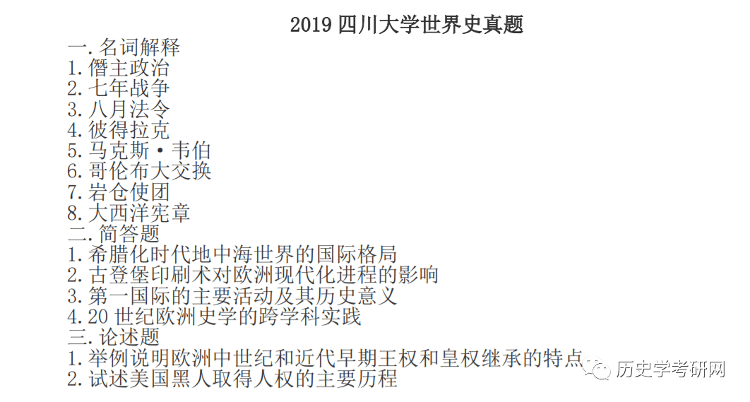 正版资料免费资料大全十点半,深度研究解释定义_苹果版39.81