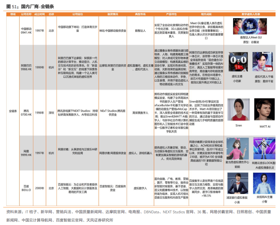 2024香港历史开奖记录,效率资料解释定义_精装款66.637