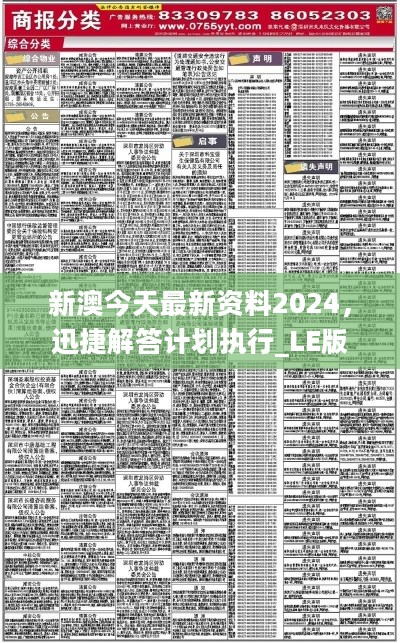 2024年12月11日 第62页