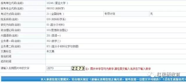 澳门6合开彩,具体操作步骤指导_户外版52.820