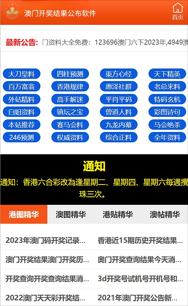 香港正版免费大全资料,国产化作答解释落实_战略版12.706