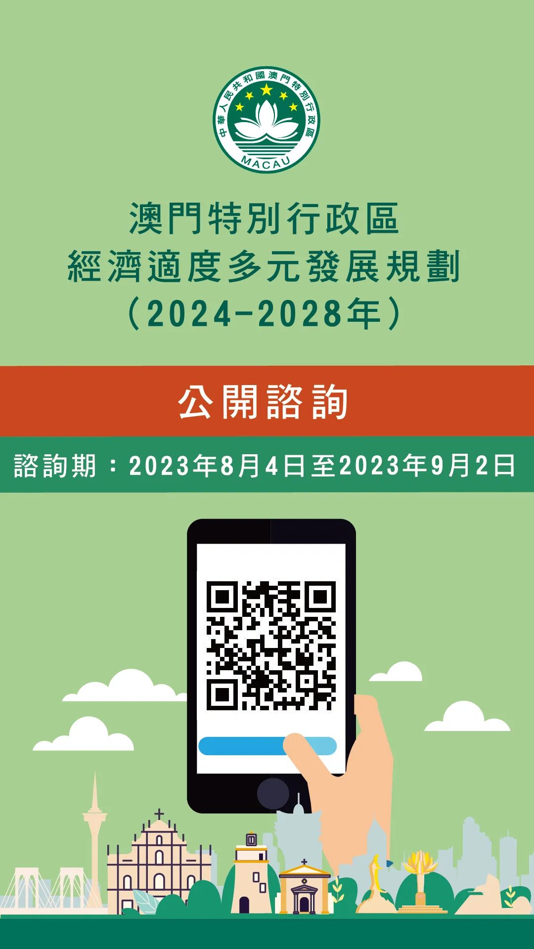 2024新澳门开门原料免费,高效实施方法解析_工具版6.166