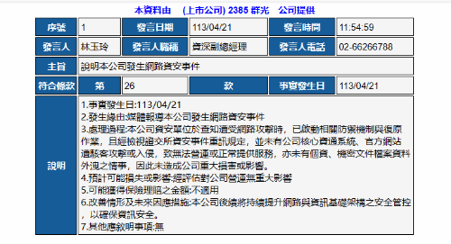 澳门内部最准资料澳门,高效计划分析实施_HT10.794