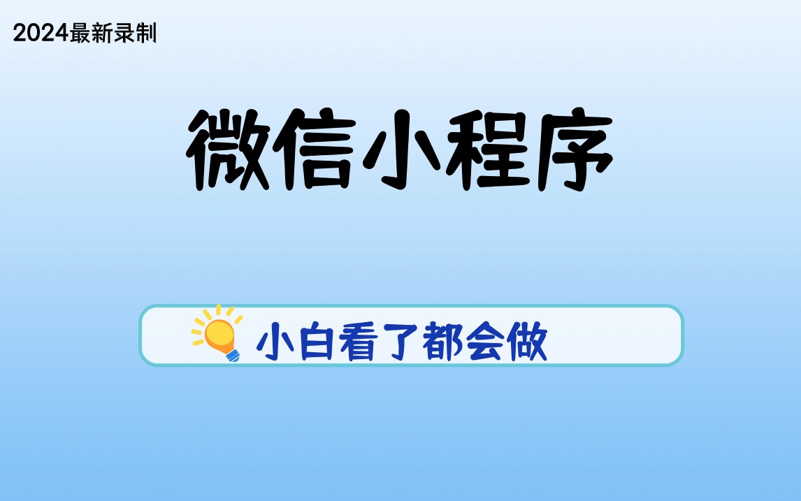 新奥管家婆资料2024年85期,快速解答执行方案_精装款44.744