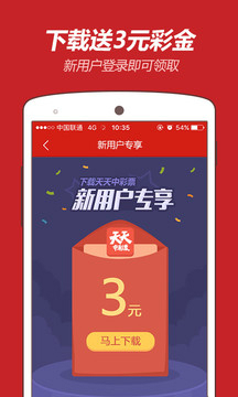 澳门特马今天开奖结果,实践策略设计_app20.420