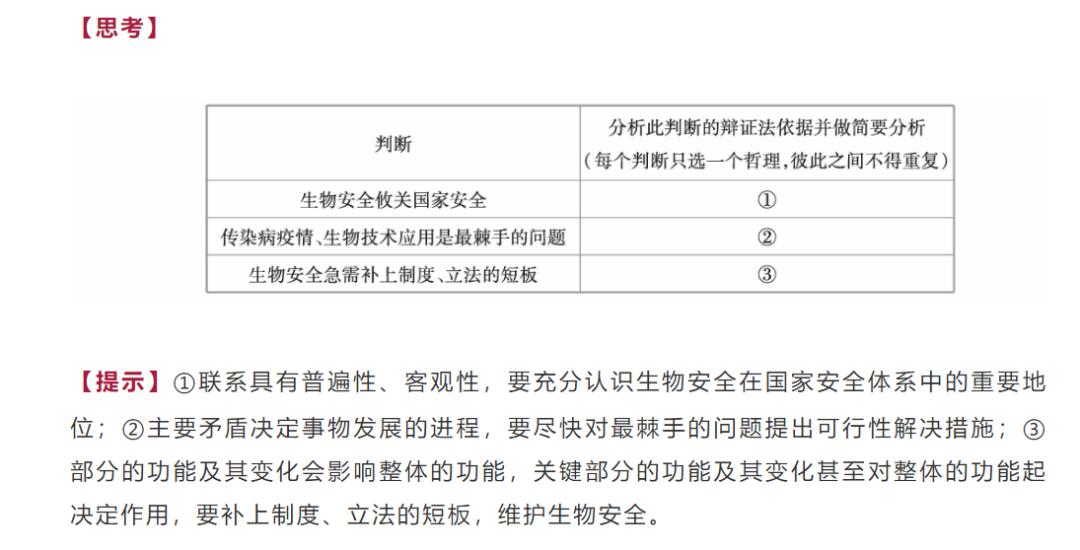 新澳准资料免费提供,定性分析解释定义_冒险版83.403