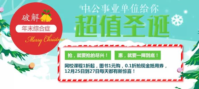 陆川县县级托养福利事业单位招聘启事全新发布