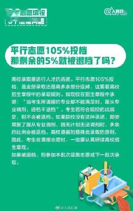 澳门正版免费全年资料大全旅游团,确保成语解释落实的问题_入门版2.362