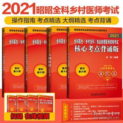 新澳门最精准正最精准正版资料,最新核心解答落实_社交版72.211