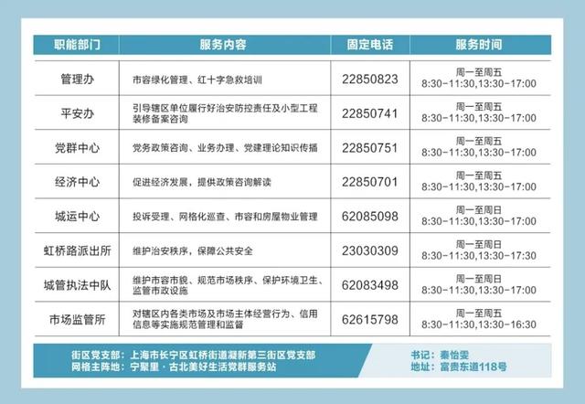 新澳门天天开奖结果,灵活操作方案_HT37.315