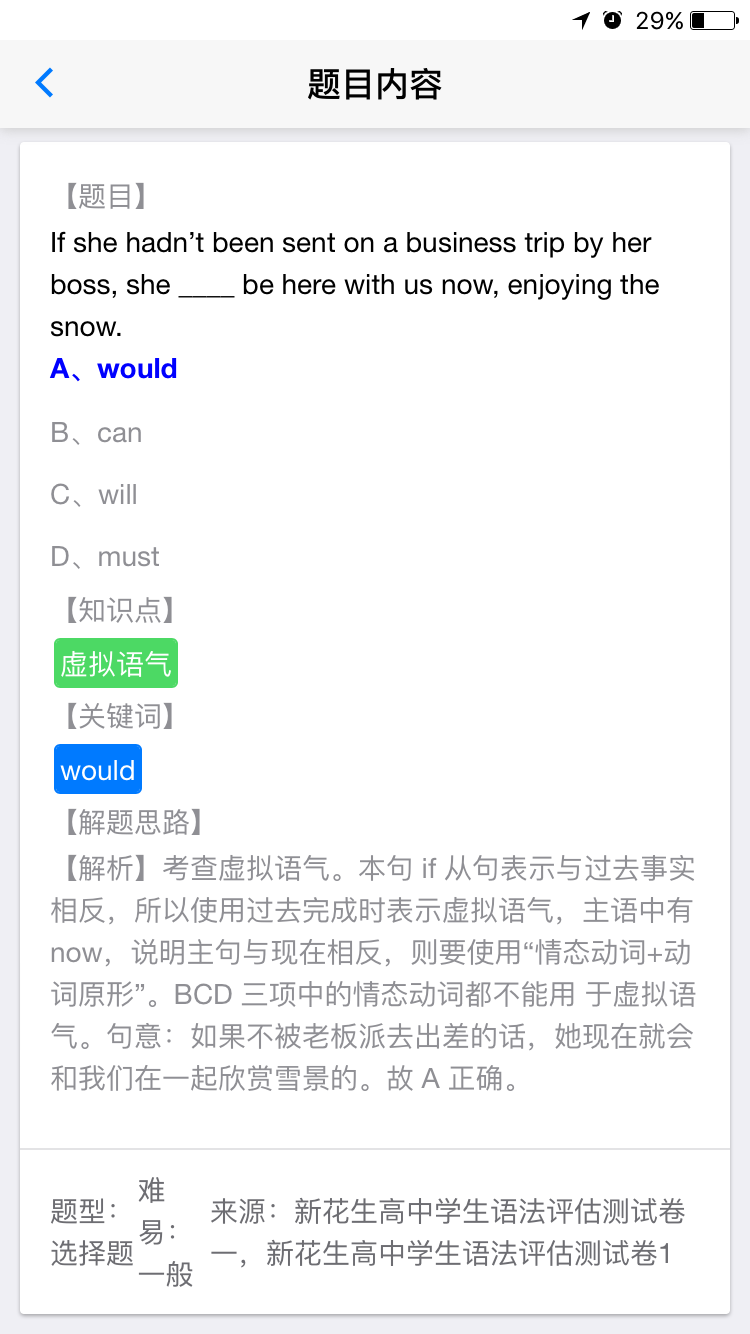 新澳精准资料免费提供510期,完善系统评估_界面版76.319