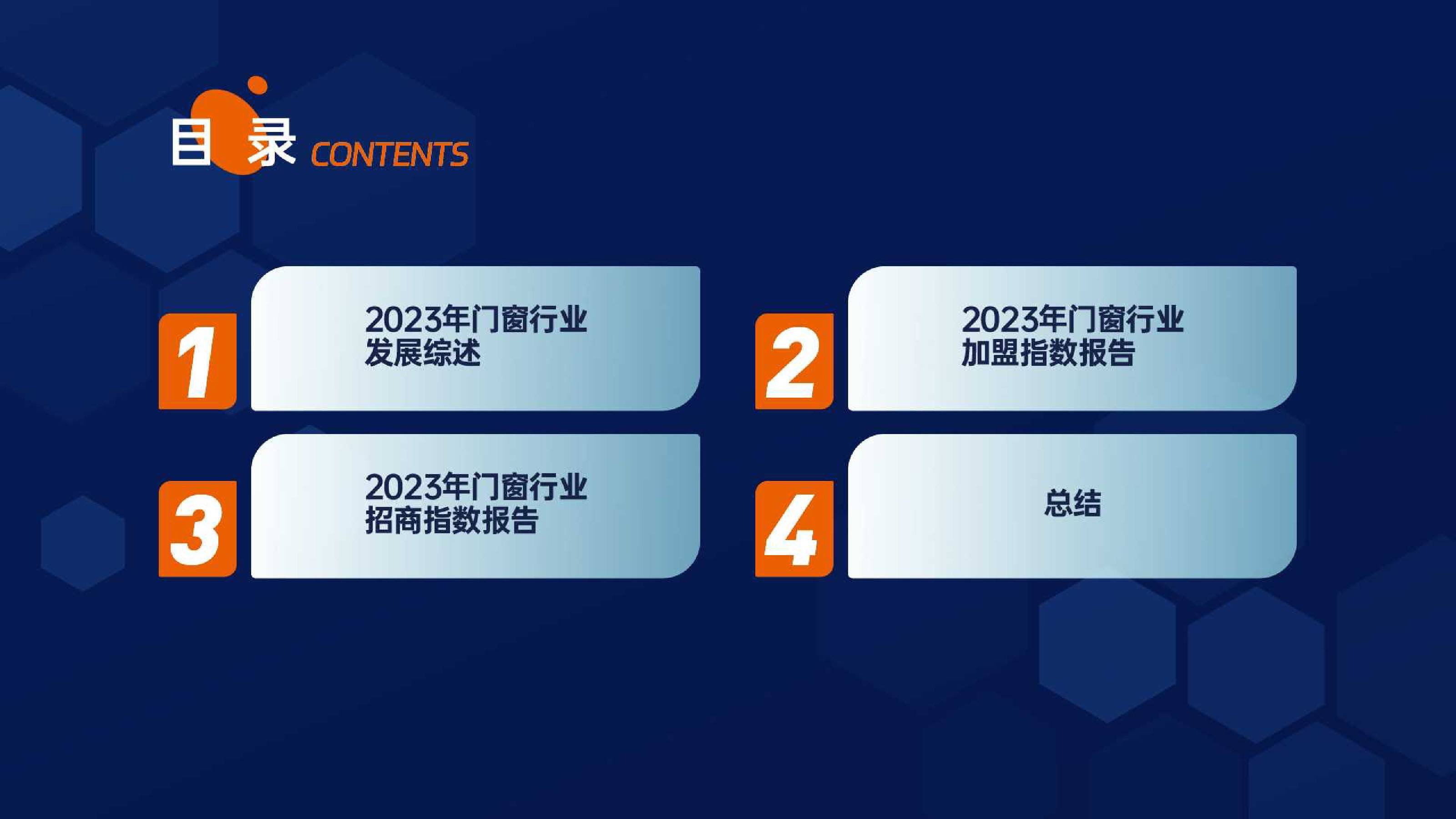 新奥门最新最快资料,深入数据解析策略_专业款78.710