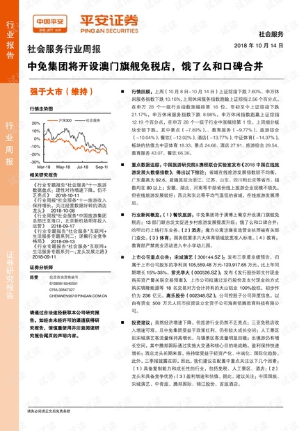 澳门正版资料大全资料贫无担石,实证解读说明_android45.727