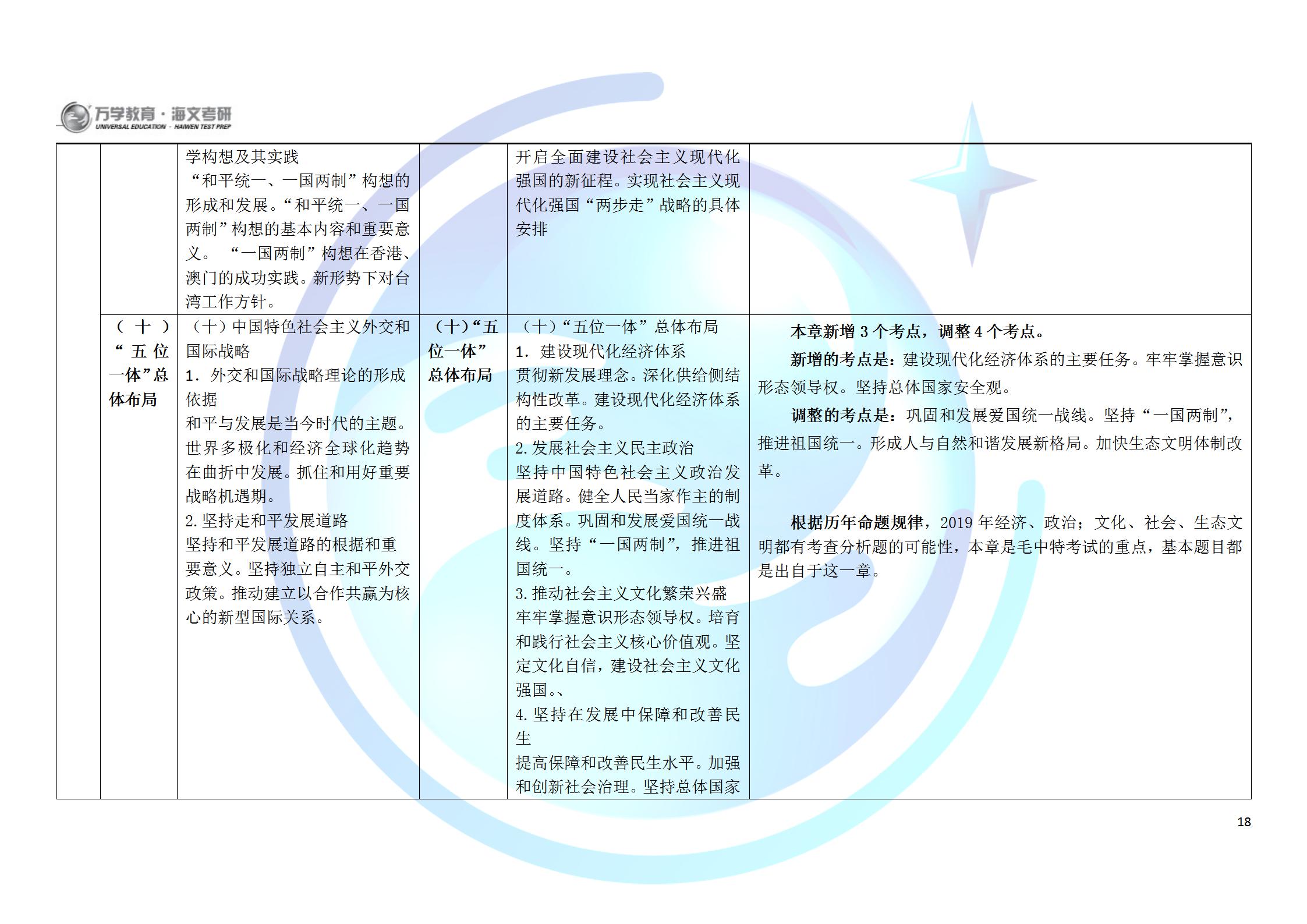 濠江内部资料最快最准,实证研究解析说明_WP版16.744