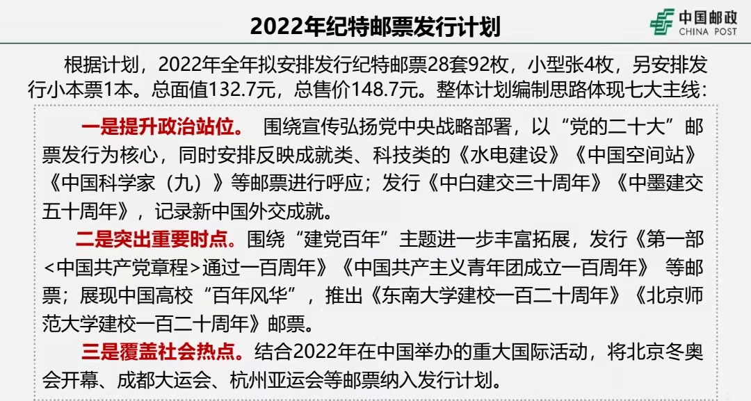 2024澳门特马今晚开奖097期,国产化作答解释落实_专业版150.205