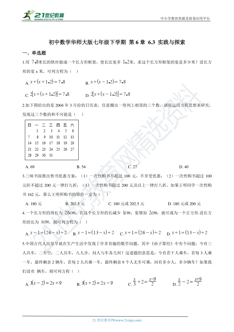 新澳天天开奖资料大全最新,最新正品解答落实_苹果款30.694