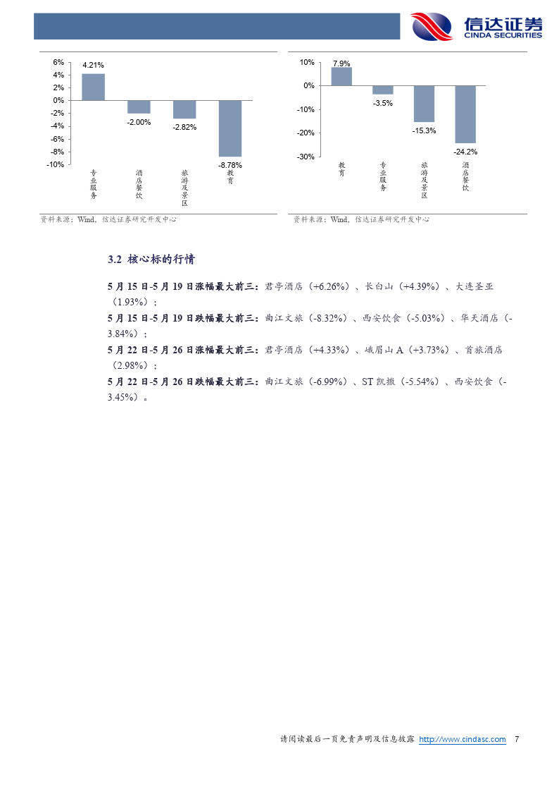 企讯达中特一肖一码资料,连贯性方法评估_安卓版20.507