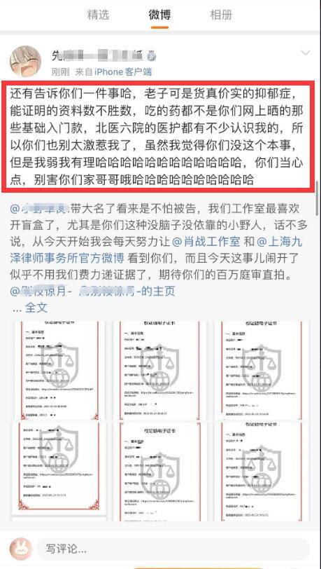 三肖必出三肖一特,实地计划设计验证_标配版52.201