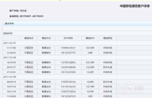 澳门六开奖结果2024开奖记录查询十二生肖排,高效实施设计策略_1440p65.329