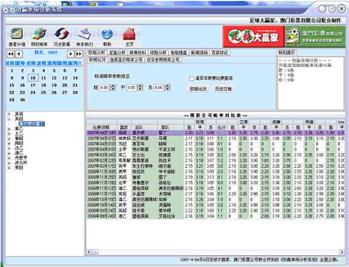 2024年12月12日 第25页