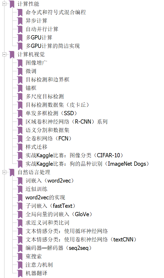 澳门王中王100%正确答案最新章节,可持续执行探索_tool29.258