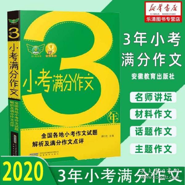 2024新奥正版资料免费,快速设计解析问题_网红版20.833