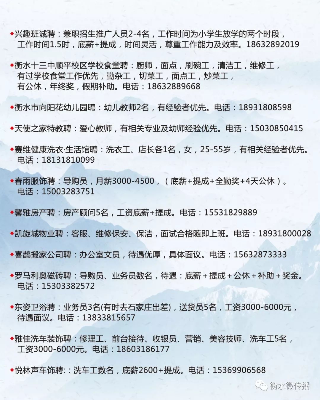 文昌市图书馆最新招聘启事概览