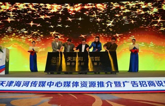 天津市新闻出版局探索数字时代出版新路径创新项目启动