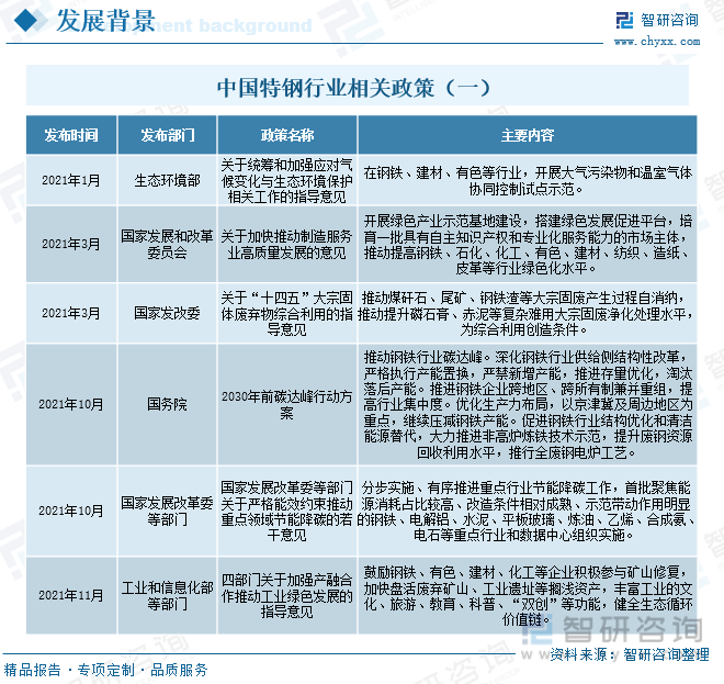 2024新奥门特免费资料的特点,新兴技术推进策略_储蓄版71.602