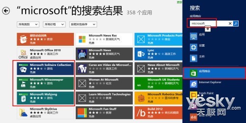 新奥天天精准资料大全,经典分析说明_Windows24.483