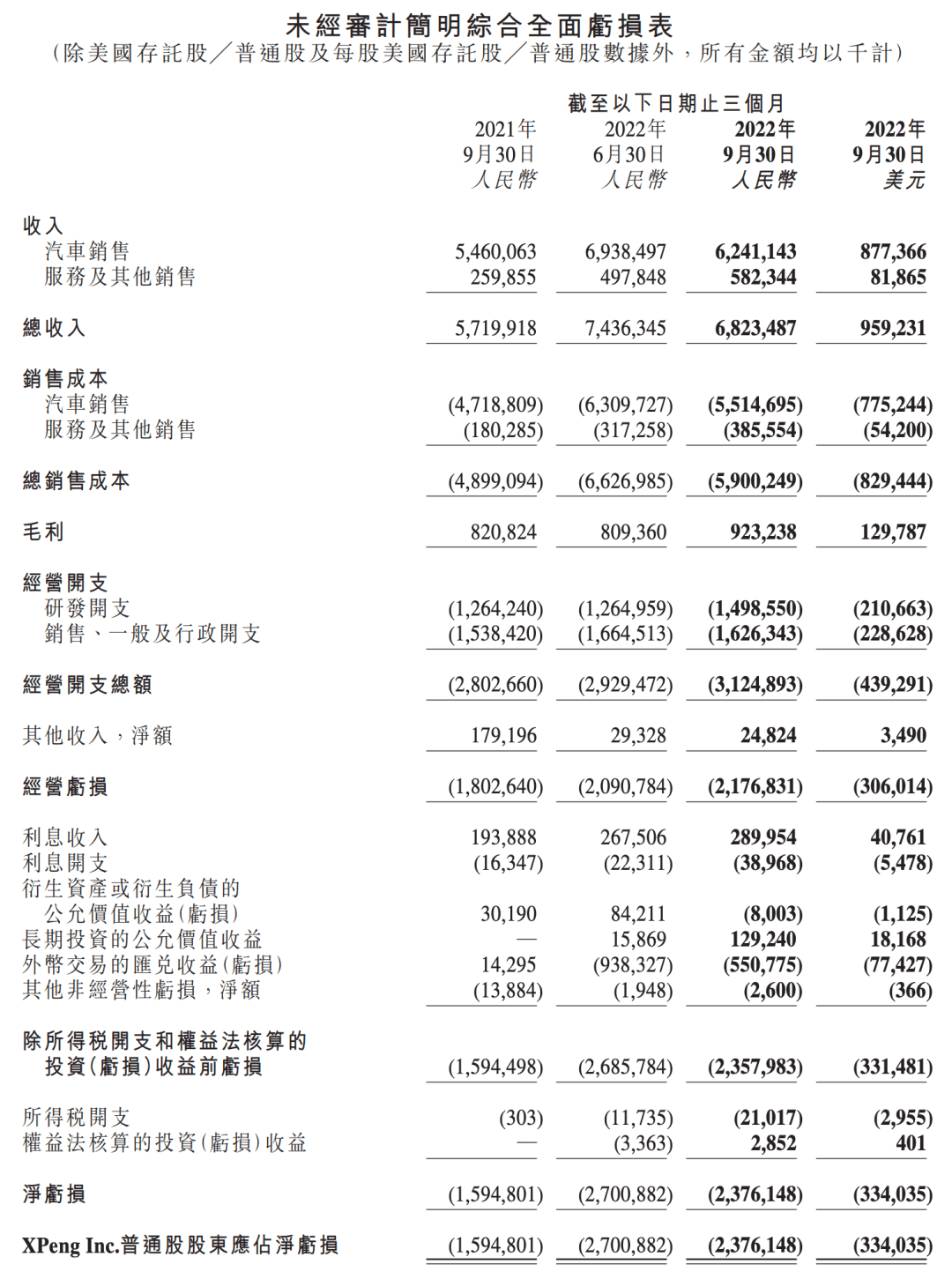 澳门王中王100的资料论坛,动态解析词汇_专业款26.67