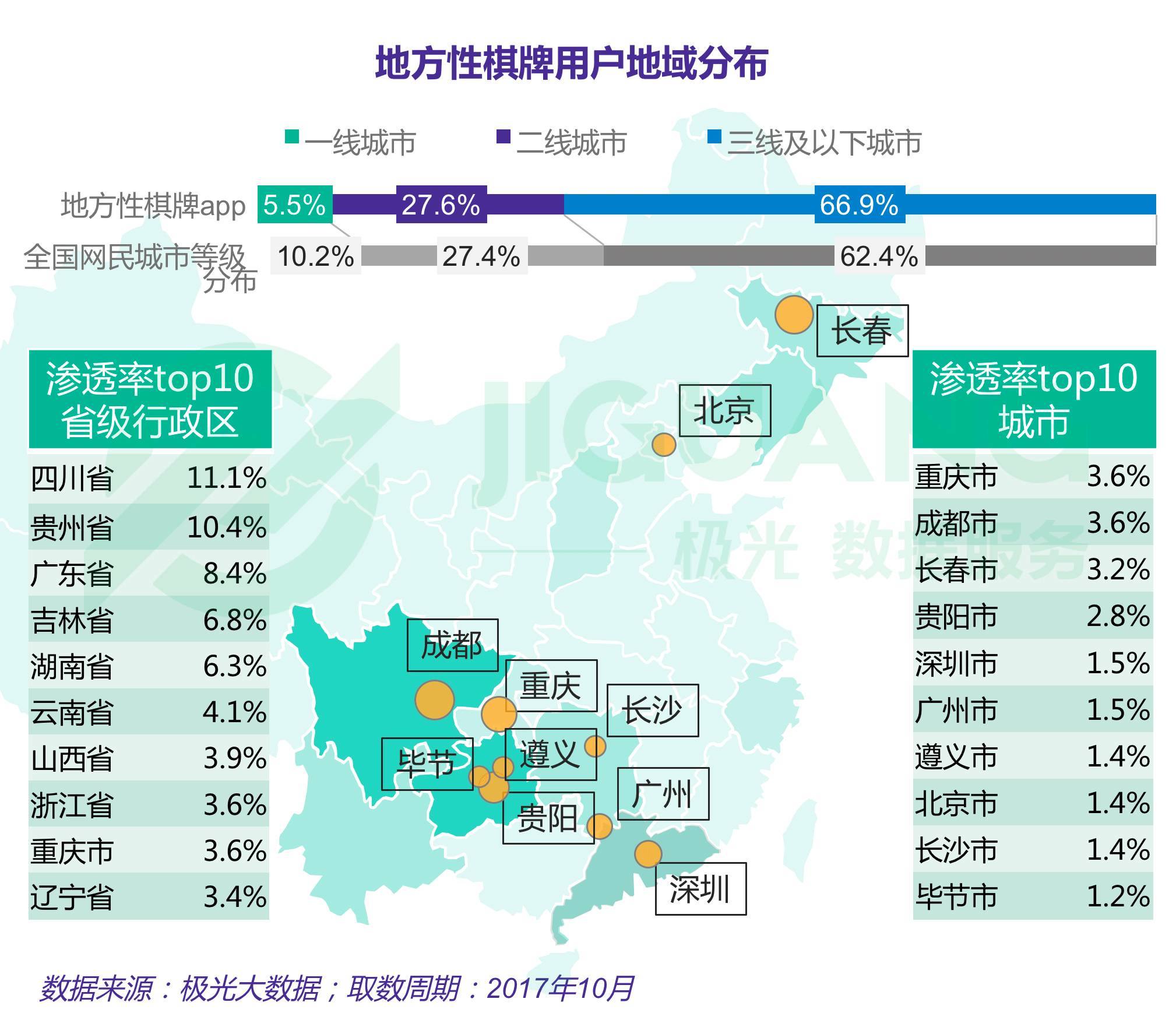 澳门一码准特,数据资料解释落实_Holo84.331