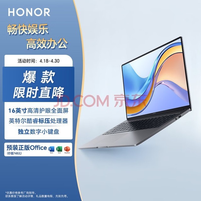 管家婆2024一句话中特,功能性操作方案制定_Notebook59.817