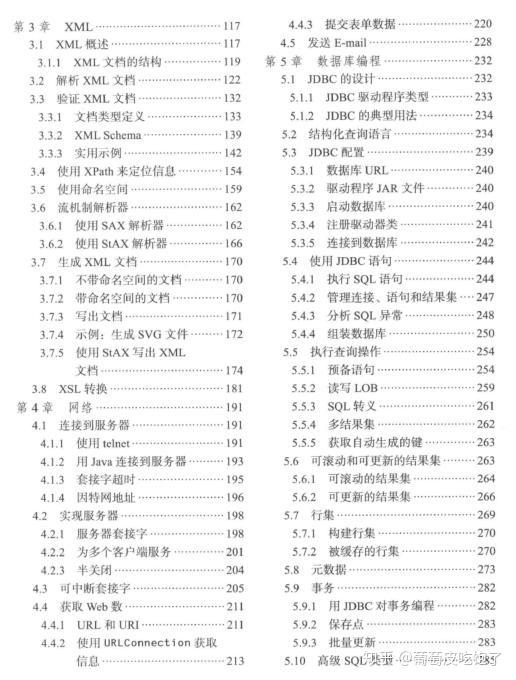 澳门三肖三码生肖资料,全面解答解释落实_Max72.238