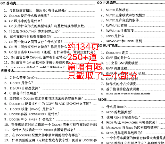 正版资料免费资料大全十点半,决策资料解释落实_基础版2.229