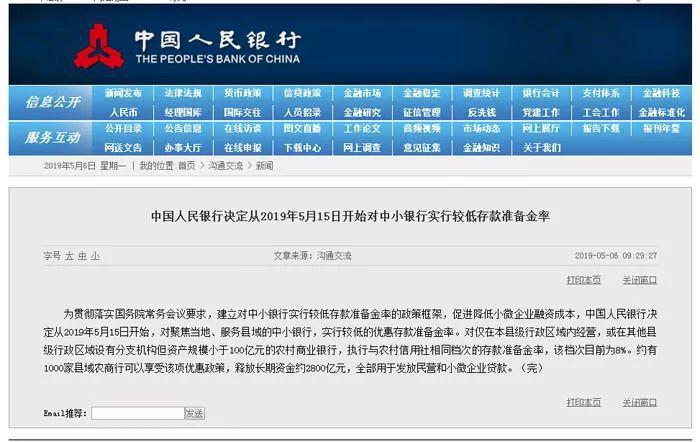 澳门最精准真正最精准,准确资料解释落实_专业版6.713