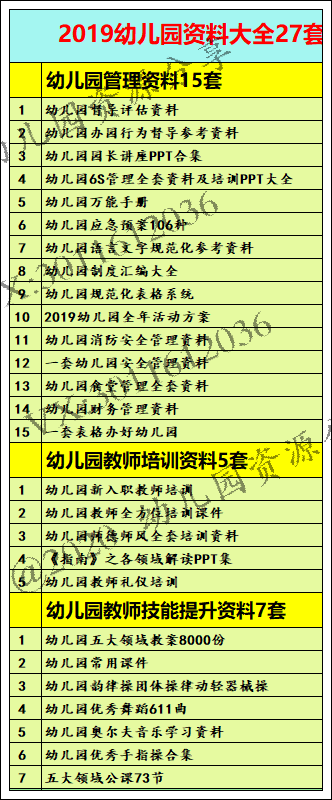 新澳天天开奖资料大全三十三期,环境适应性策略应用_顶级版65.930