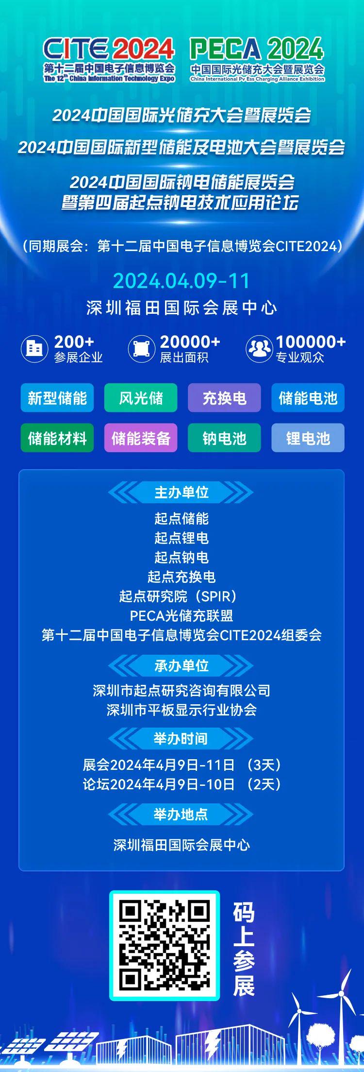 新奥2024今晚开奖资料,深层数据应用执行_特别版94.906