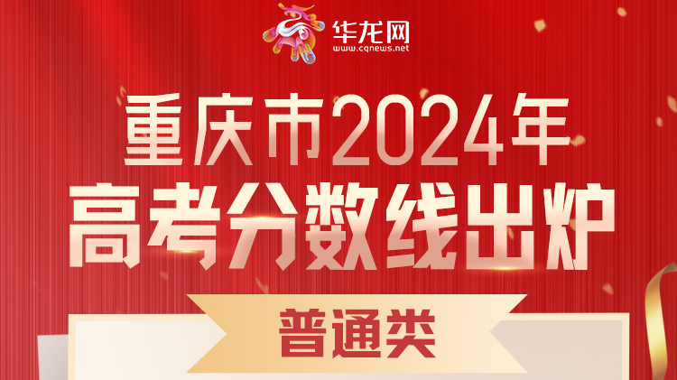 2024年香港开奖结果,高度协调策略执行_创新版31.659