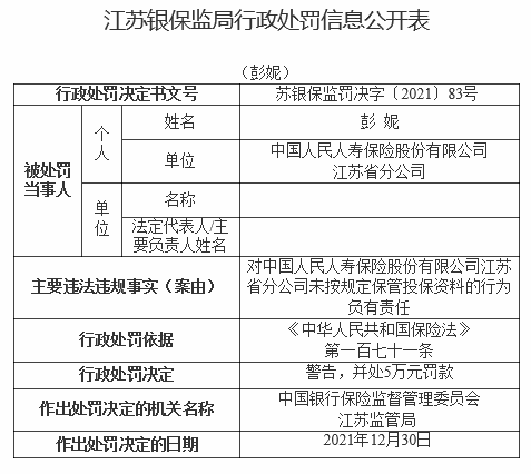 香港6合资料大全查,实证分析解释定义_冒险版93.997