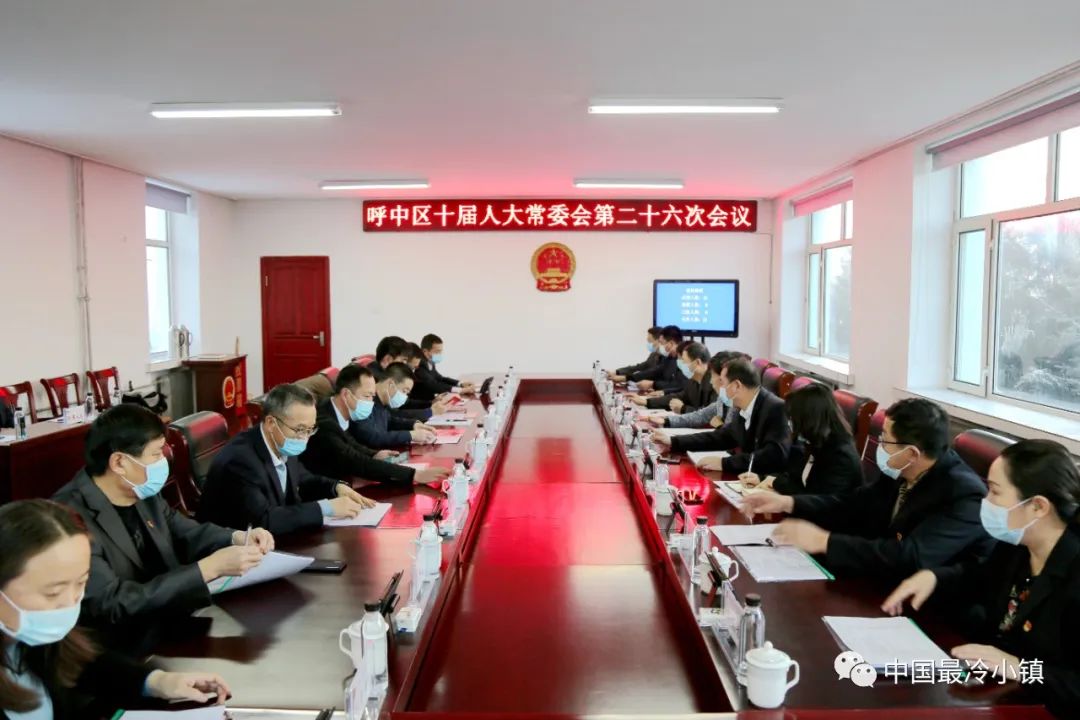 呼中镇最新人事任命，推动地方发展新力量布局启程