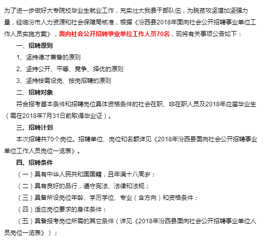 ◇梦◆饭饭 第2页