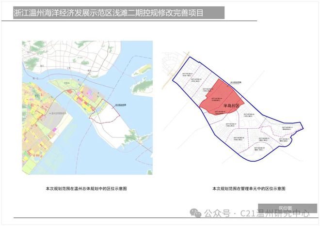 平泉县自然资源和规划局最新发展规划概览