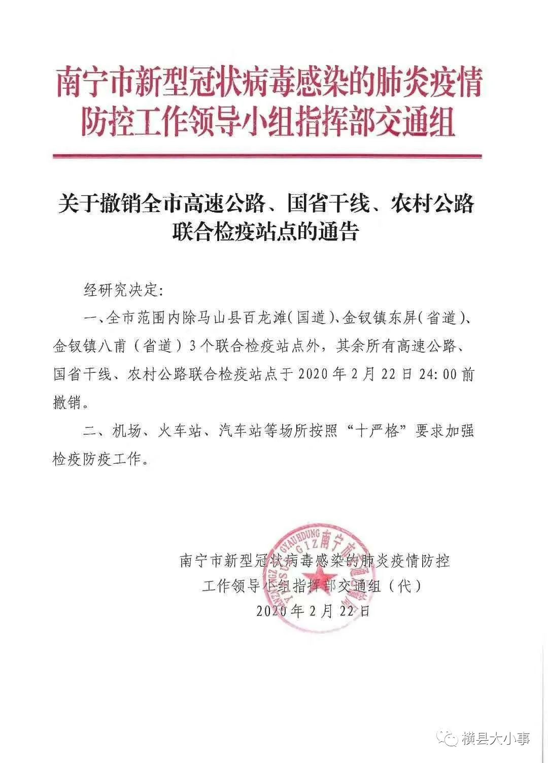 绿春县防疫检疫站最新招聘信息与动态概览