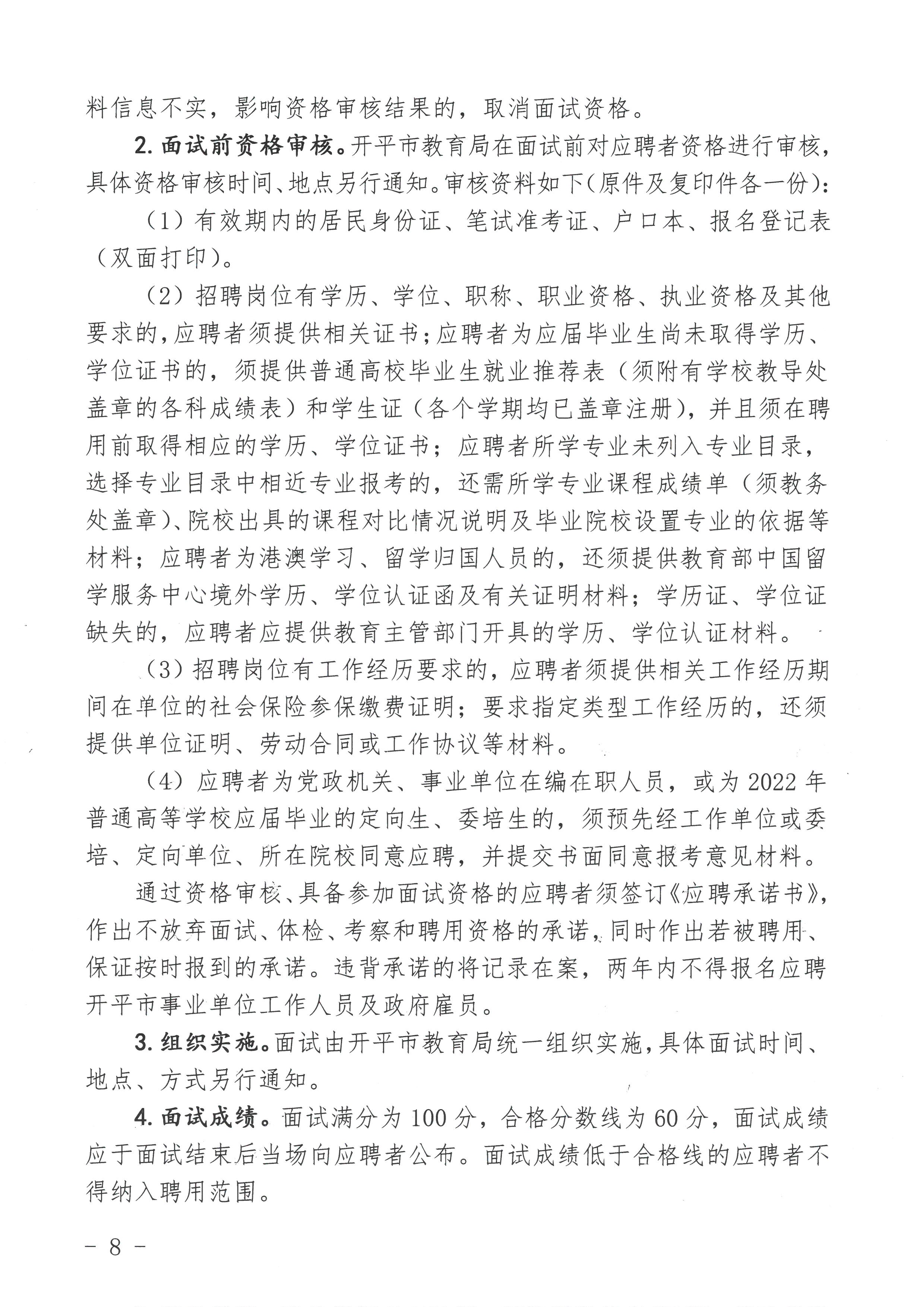 当涂县成人教育事业单位最新发展规划