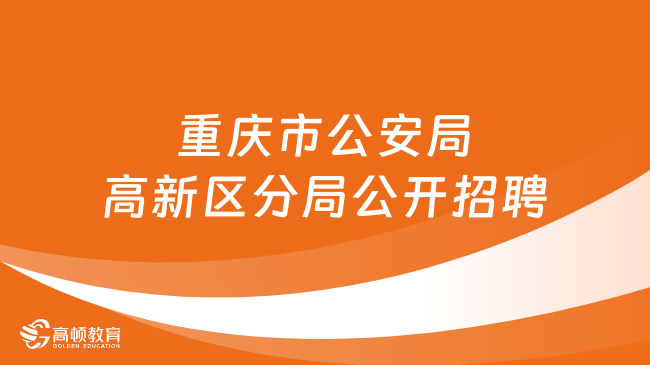 集宁区殡葬事业单位招聘信息与行业趋势解析