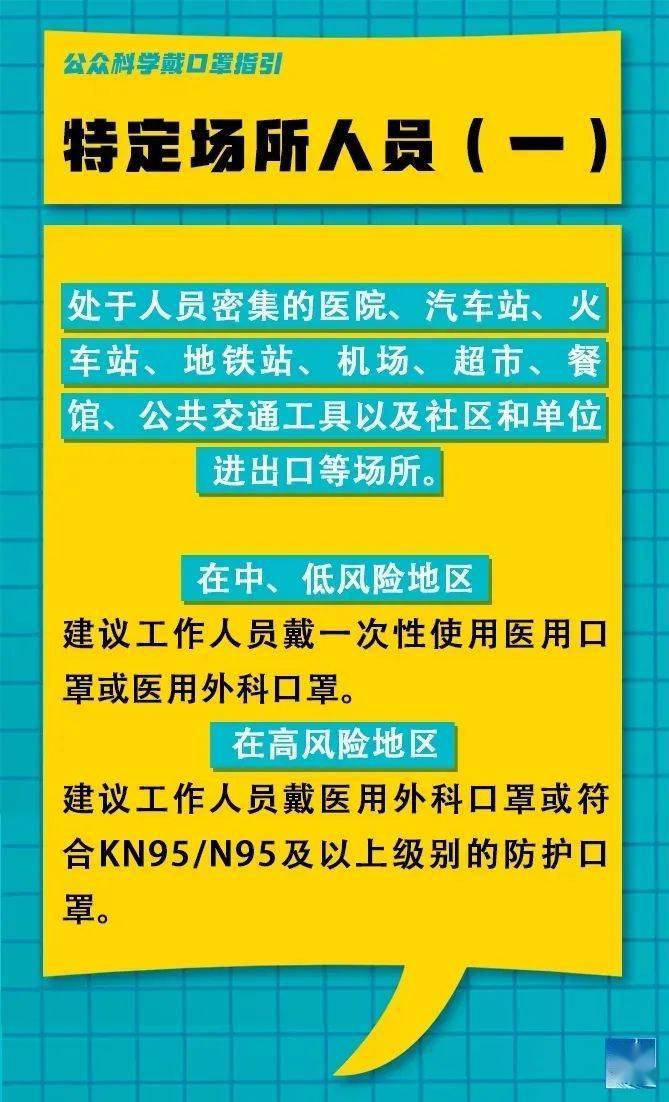 西塞山区水利局最新招聘信息概览