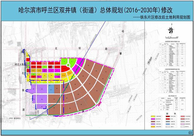 铁东区剧团未来发展规划揭晓