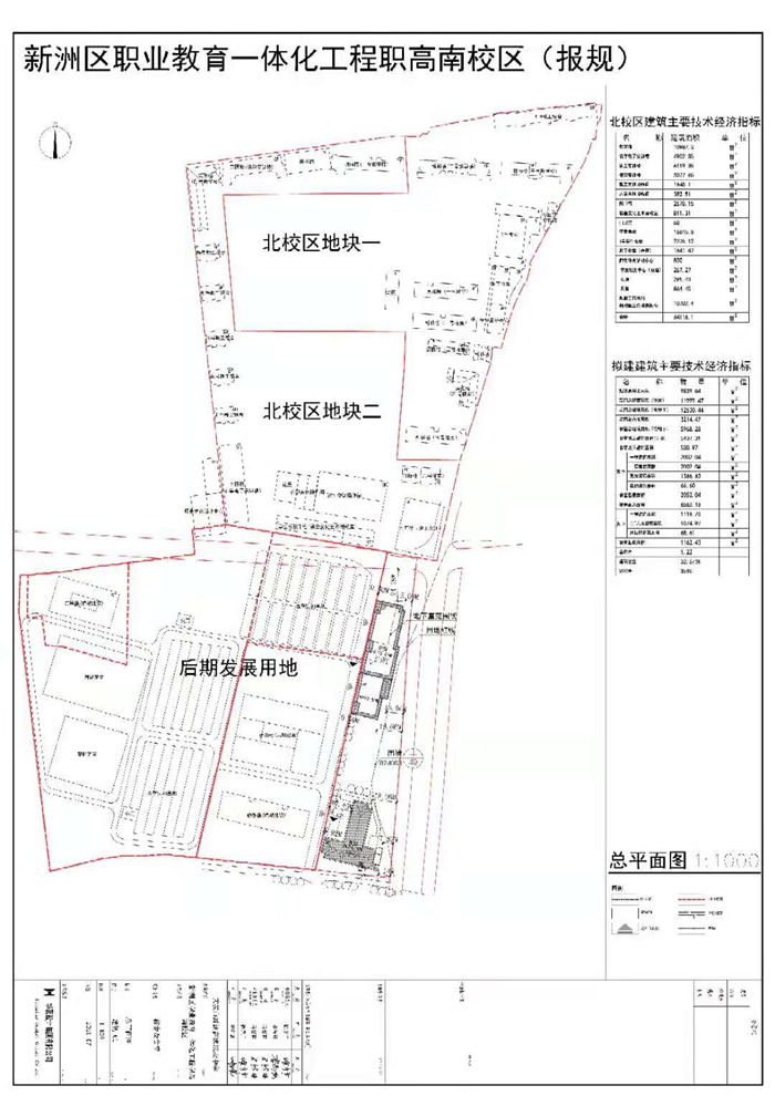 新洲区初中未来教育蓝图，最新发展规划揭秘